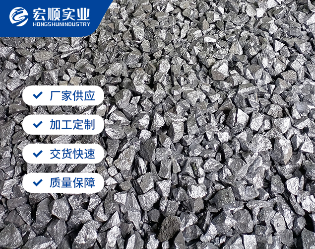 探索硅碳合金：新型合金在工業(yè)領(lǐng)域的應(yīng)用前景！